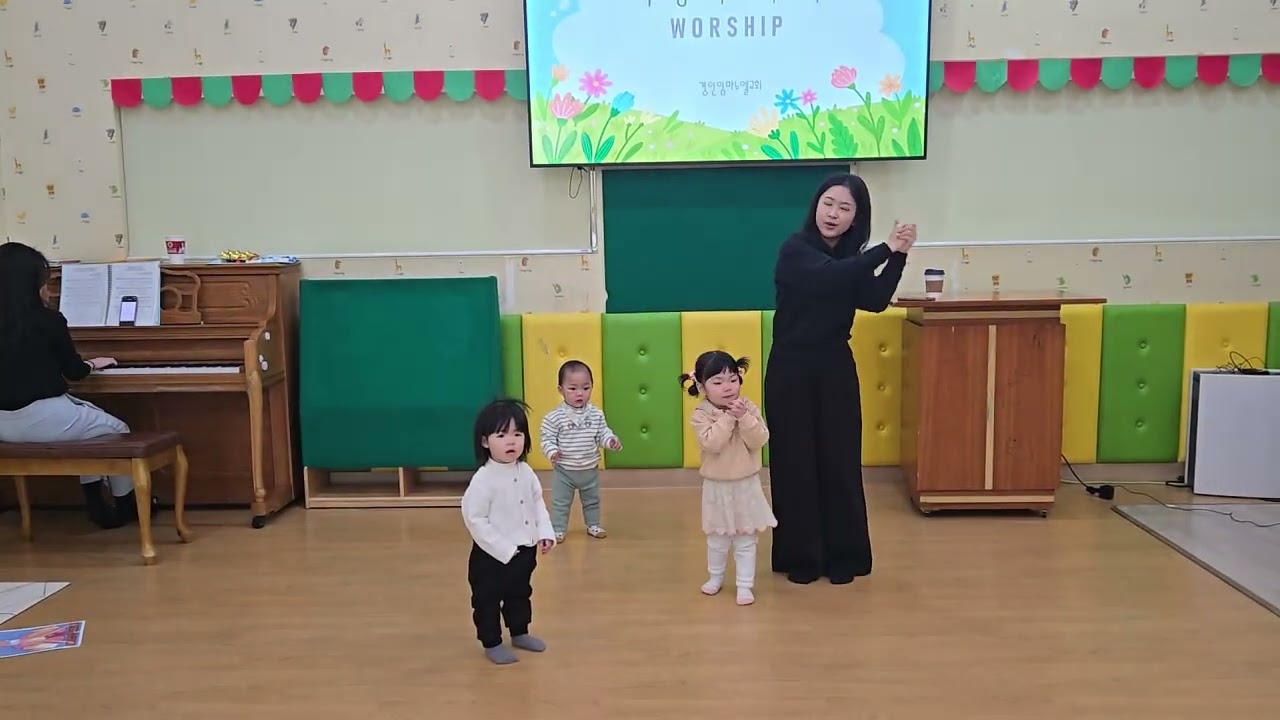 임마누엘교회태영아부