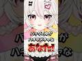 バッグインバッグ使っても無理 #shorts #vtuber #あるある