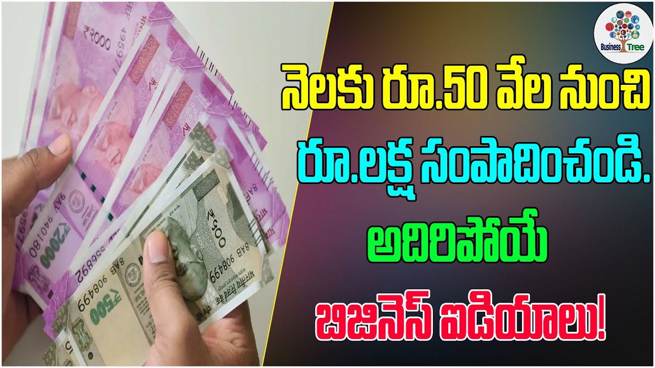 best-business-ideas-to-earn-lakhs-of-rupees-per-month-new-business