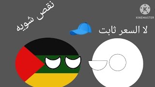 اقصر قصه حزينه ?