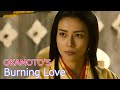 OKAMOTO'S / Burning Love // オカモトズ / バーニング・ラヴ
