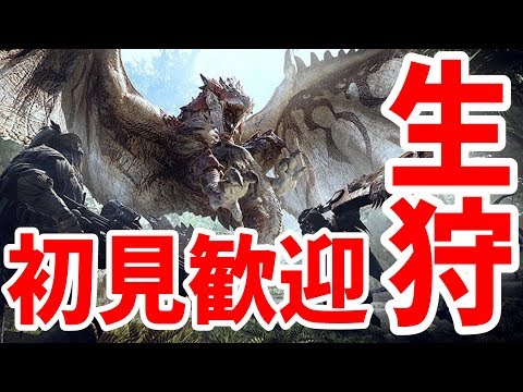 Mhw 上位キリンの条件とは Hr40にして出現したが モンハンワールド実況 Youtube