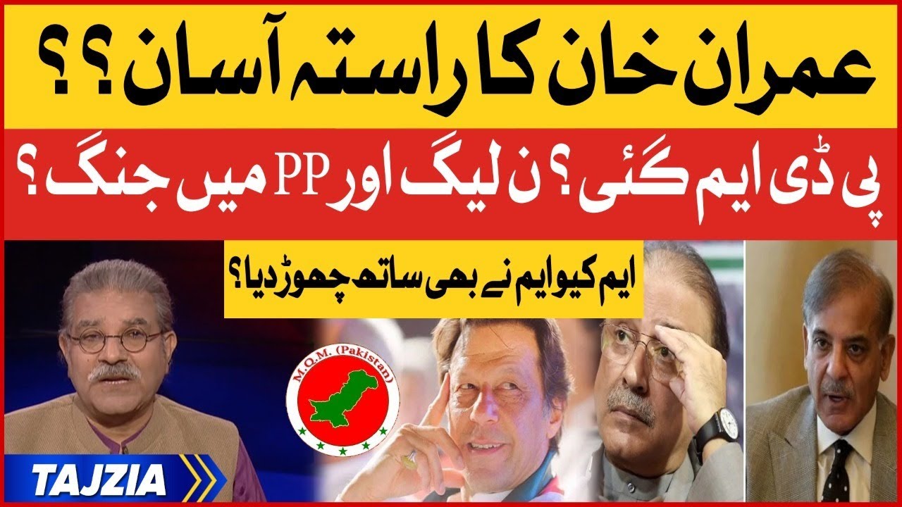 Imran Khan Big Victory | PPP And PMLN Fight?? | MQM Left PDM? | Tajzia with Sami Ibrahim