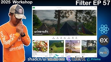 สอนเขียนเว็บ React, Express, MySQL Workshop จองที่พัก | Filter | EP 57