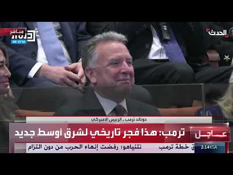 ترمب يشيد بـ ستيف كمفاوض بارع ويشبهه بكيسنجر