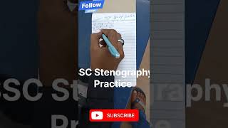 "Speed Writing सीक्रेट — Shorthand Trick! 🧠💨" #stenograper #education #typingtricks