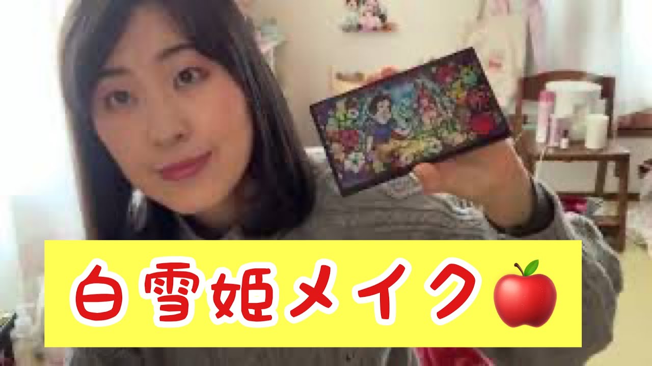 白雪姫提灯】白雪姫ページ ミニちょうちん Amazon｜秀〆(Hideshime) 盆提灯