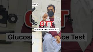 Glucose Tolerance Test | GTT #shortsfeed #pathologylab