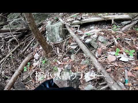 廃鉱山で水晶採掘 鉱石採集 1 Youtube