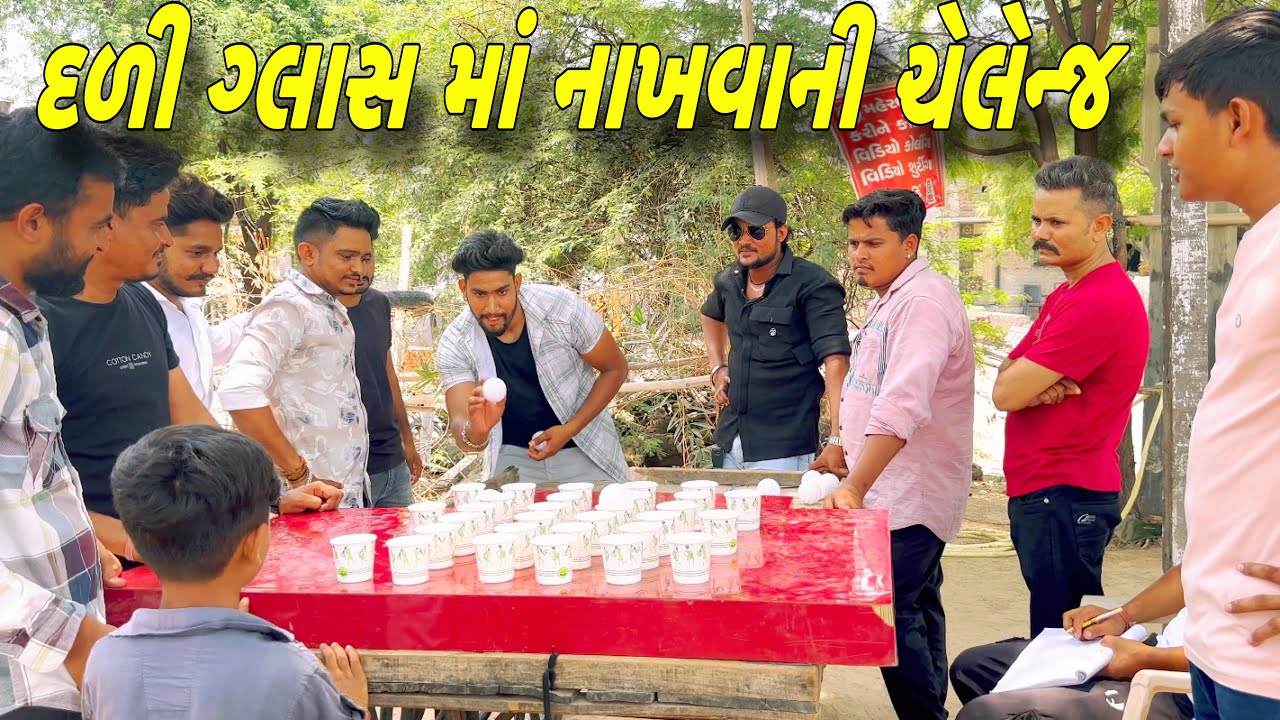 કોણ જીતશે ઈનામ ?//NEW CHALLENGE VIDEO//SB FITNESS PATAN//SB HINDUSTANI