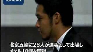 北京五輪から２ヵ月　日本体育大学の報告会
