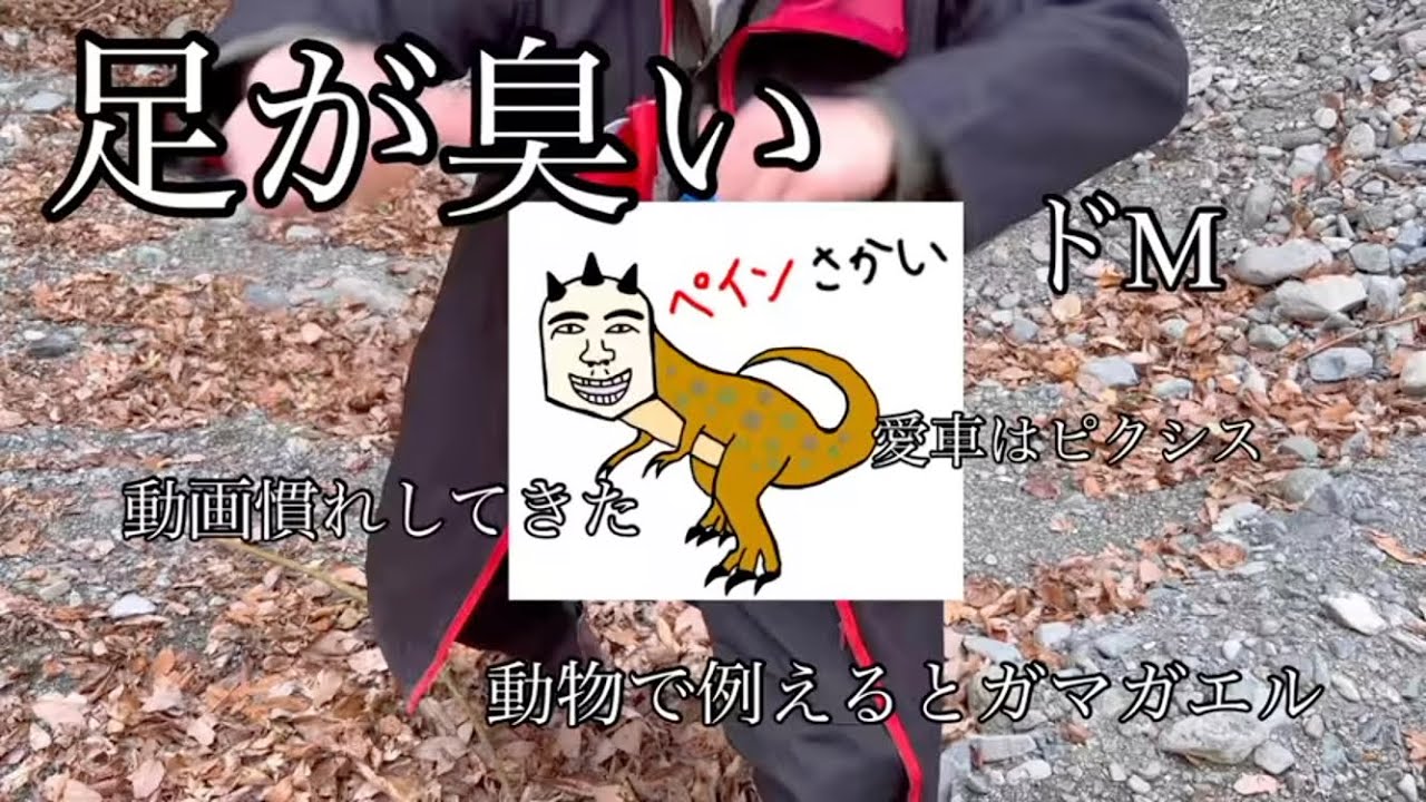 おろちんゆー】ペインさかいやっぱり狂ってる - YouTube