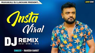 DJ Remix | Instagram Viral Song | Pavo Vagyo | Rakesh Barot | Gujarati DJ Remix