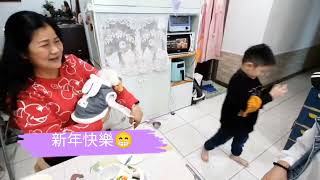 1110202睿生日年初2