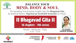 Bhagavad Gita Hindi Episode 141 Chapter 15, Verse 11-13 By Yogacharya Surakshit Goswami