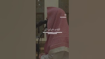 القارئ محمد اللحيدان ((سورة الزمر))
