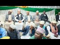 LIVE рџ ґ SAMAI MADRASAT RIYADHWA DODOMA KWA SHEIKH JUMA TAR 20 06 2025 LIVE рџ ґ SAMAI MADRASAT RIYADHWA DODOMA KWA SHEIKH JUMA TAR 20 06 2025
