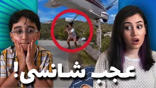 ری اکت به خوش شانس‌ ترین آدم های دنیا🍀Luckiest People in the World