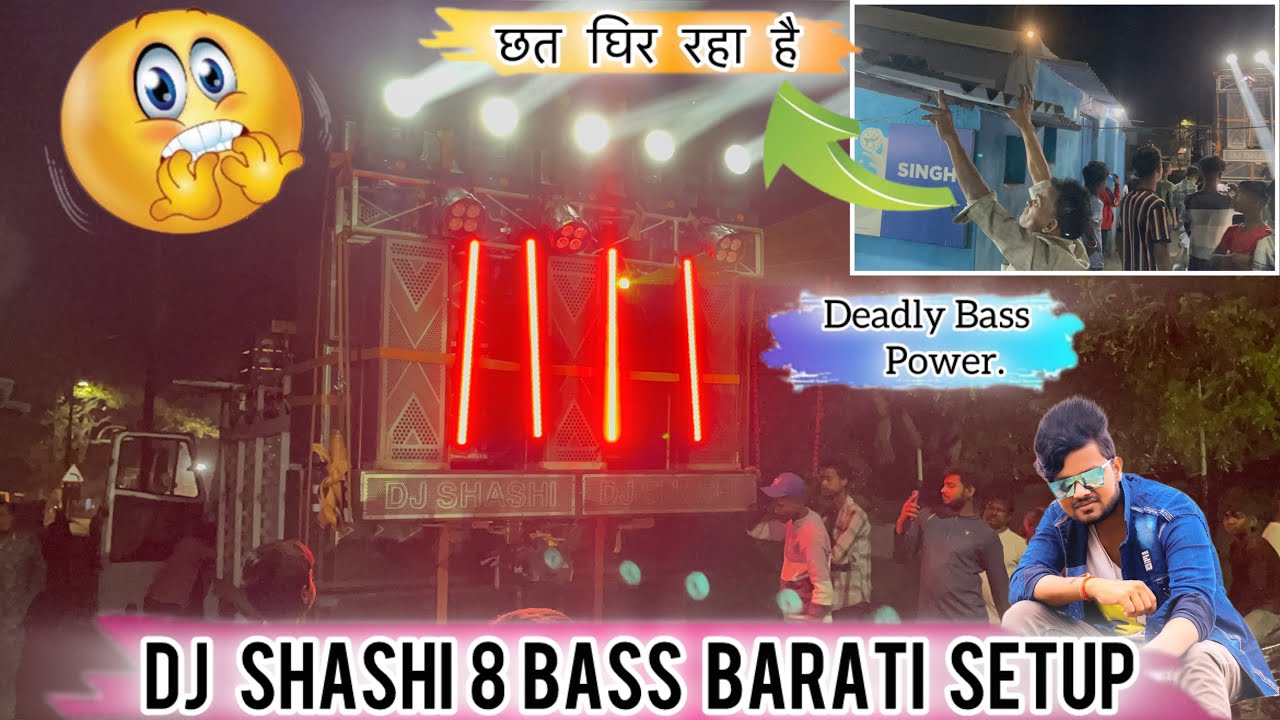 Dj Shashi 8 Bass || BARATI SETUP || ​⁠@djshashijharkhandno.1dj320 #crkcraju #viralvideo #ytvideo