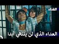 هاجمت قدرت و دينيز بعضهما البعض الفناء