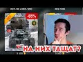 СОВЕТСКИЙ НАБОР ИСУ-130 VS ИСУ-122С! На сколько круты старички? WOT Blitz