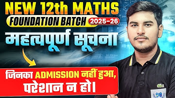 New 12th Maths Foundation Batch 2025-26 | Important Information | By Ashutosh Sir