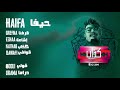 BiGSam Mix Haifa PROD BY Da MoJaNaD BiGSam Mix Haifa PROD BY Da MoJaNaD