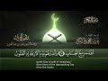 سورة غافر القارئ بدر التركى ١٤٤١هـ Badr Al Turki Surah Ghafir 