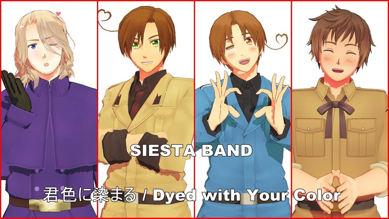 【MMD APH】君色に染まる / Dyed with Your Color【Siesta Band - Hetaloid】