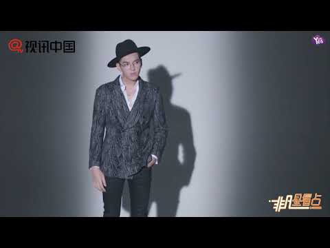 【近期】吳亦凡要上新綜藝！與何炅張子楓錄節目有說有笑