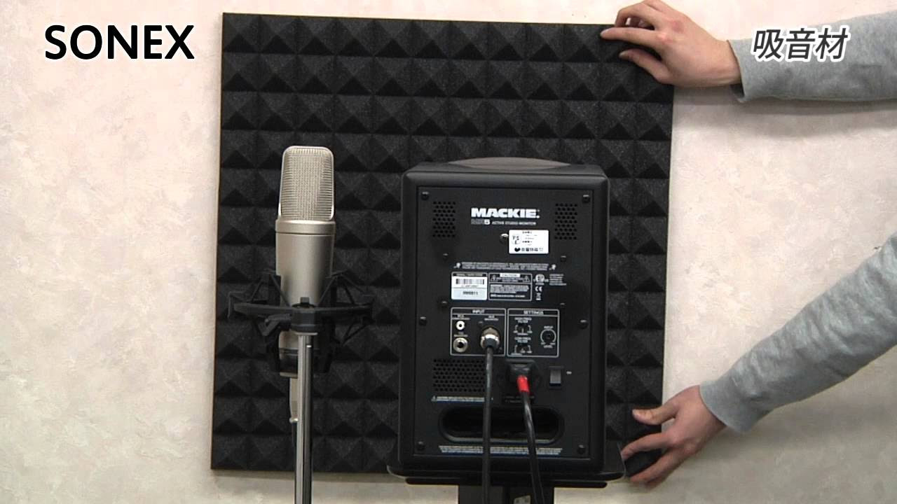 吸音材　SONEX VLW-35H White Amazon | SONEX (ソネックス) 吸音材 VLW-35H White 8枚 61cm x