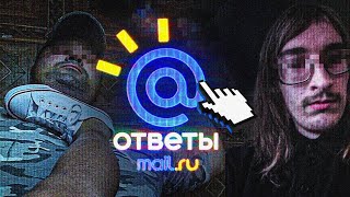 :      MAIL.RU (feat. , .)
