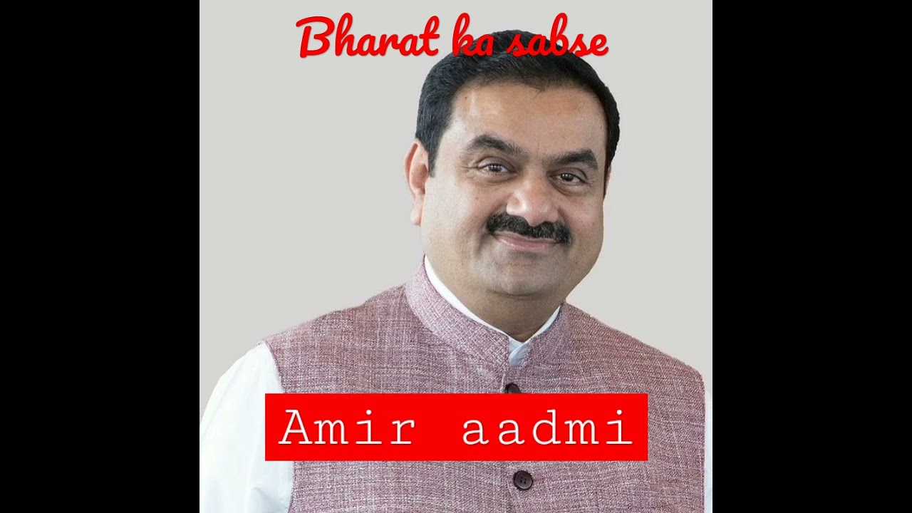 Bharat Ka Sabse Amir Aadmi Kon Hai Bharat Ka Sabse Amir Aadmi YouTube