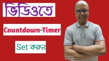 How to Make Countdown timer in KineMaster | How to Create Countdown timer in KineMaster