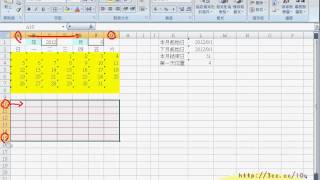 07_萬年曆VBA程式說明(EXCEL VBA教學 吳老師提供)