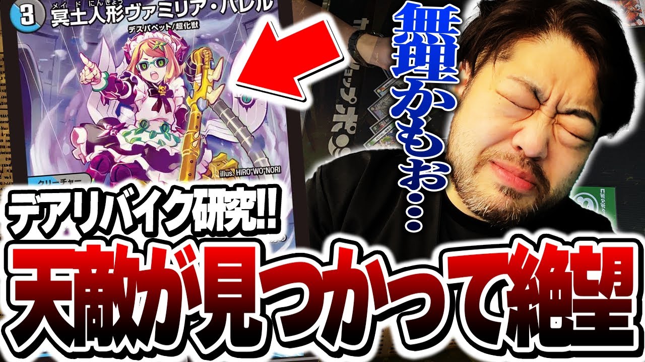 某YouTuber構築4cゼーロ+調整パーツ 2025年11月版】4Cゼーロの回し方と