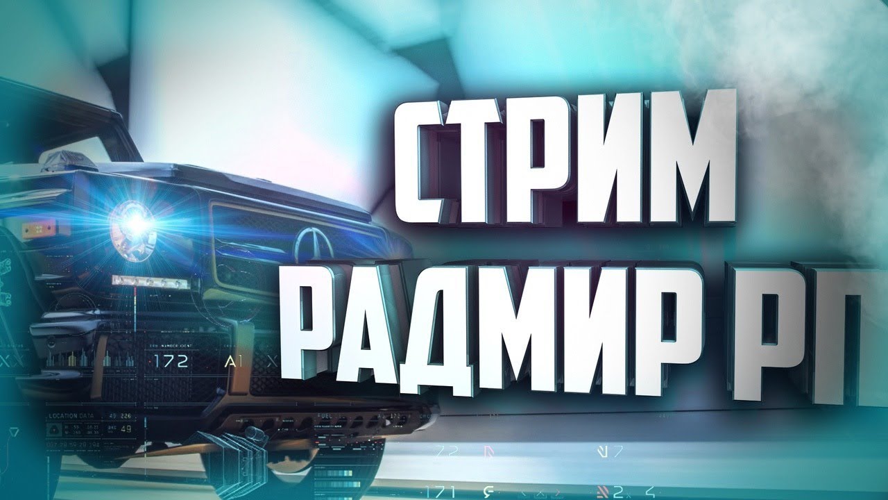 Жизнь перекупа игра