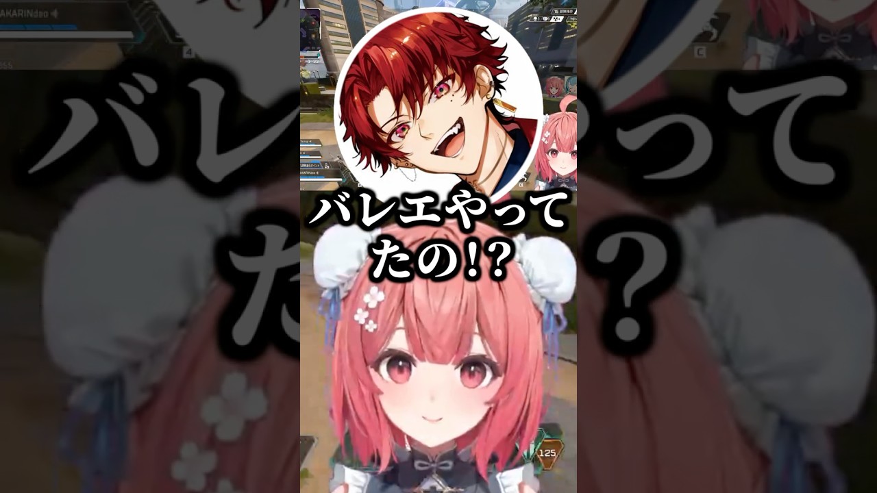 あかりんがクラシックバレエをしてたことに驚く柊ツルギ【ぶいすぽ/切り抜き/夢野あかり】