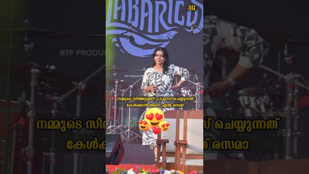 Sithara Krishnakumar Live Rehearsal | Exclusive Stage Sound Check & Vocal Practice