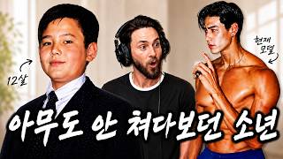Half Korean, Half Spanish — From Bullied Kid to Top Korean Model