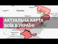 Карта бойових дій в Україні станом на 2 травня