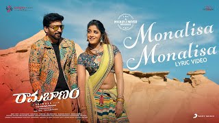 Ramabanam - Monalisa Monalisa Lyrical Video | Gopichand, Dimple Hayathi | Sriwass | Mickey J Meyer Image