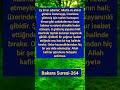 Bakara Suresi-264 dinivideolar #hadis #ayet #esmaulhusna #sufi #hasret #hadis #sevgi #amin