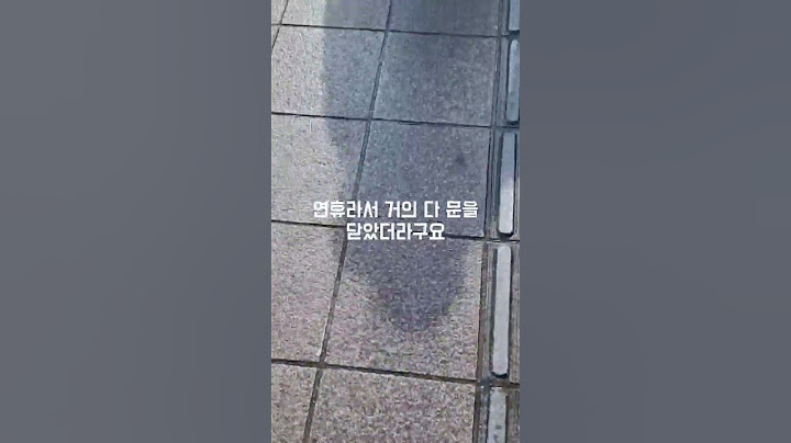 내일 못올릴것 같어서 오늘 올려요🙂 내일 올릴수 있으면 올려 보께요!! #vlog #부산