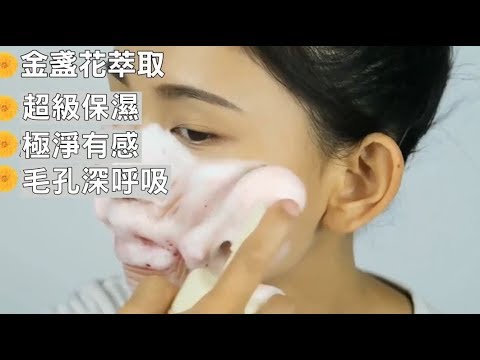 MKUP美咖 【深入毛孔粉刺88 洗出亮白光澤肌】✨