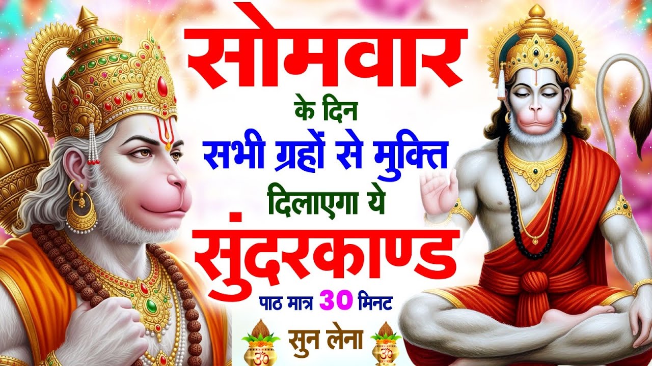 सोमवार के दिन सभी ग्रहों से मुक्ति दिलाएगा ये 