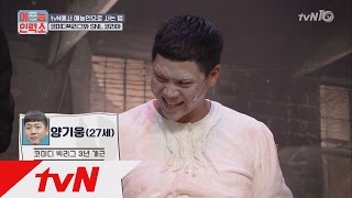 tvntainer 코미디빅리그의 개인기 마이스터! 양기웅의 개인기 대방출! 161128 EP.6