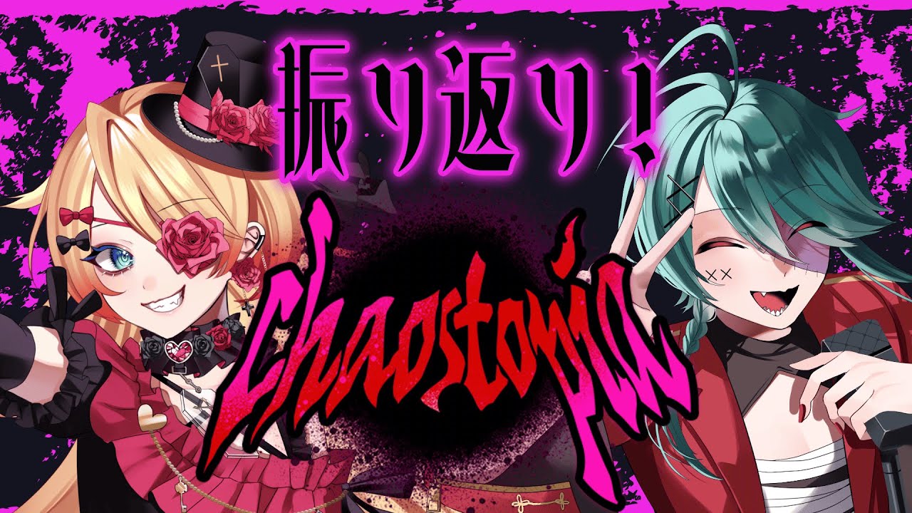 Vtuber】初見さん大歓迎?raison d