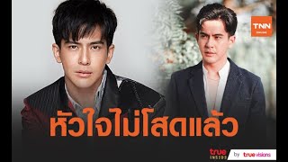 “เต้ย พงศกร” แฮปปี้คุยสาวนอกวงการ ฟิตหุ่นจนมือดีแคปไปลงเพจลามก “เต้ย พงศกร” แฮปปี้คุยสาวนอกวงการ ฟิตหุ่นจนมือดีแคปไปลงเพจลามก