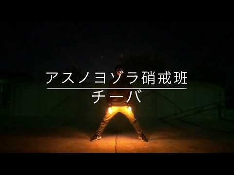 IKA オタ芸 4人で技連